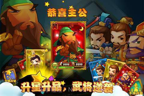 大城小将截图5 大城小将截图5