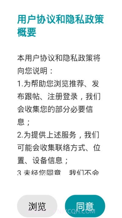 今日临高(移动融媒体平台)截图2 今日临高(移动融媒体平台)截图2