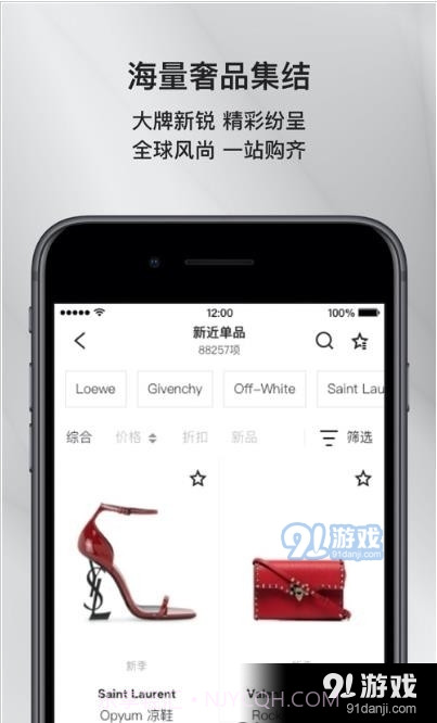 三只猴子截图2 三只猴子截图2