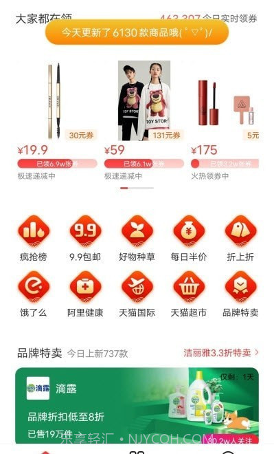 趣闲赏截图1 趣闲赏截图1