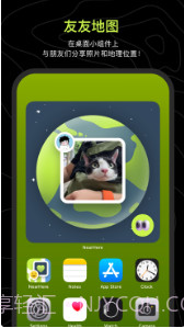 即刻友友地图app截图3 即刻友友地图app截图3