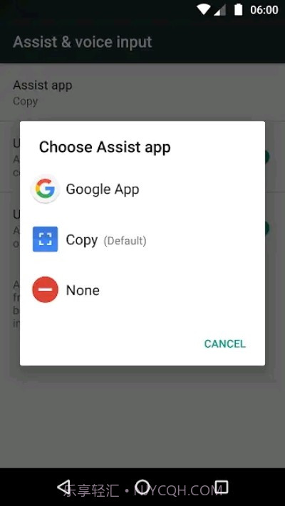 Copy截图3 Copy截图3