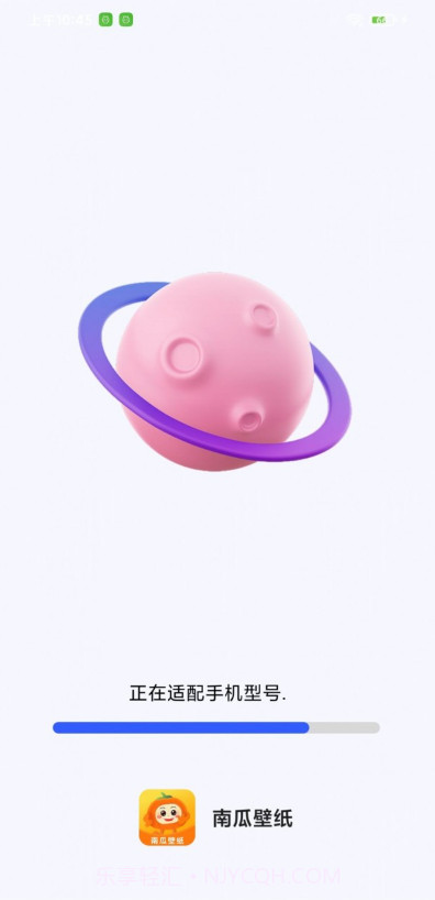 南瓜壁纸截图3 南瓜壁纸截图3