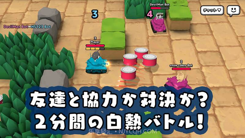 猫咪坦克最新版截图2 猫咪坦克最新版截图2