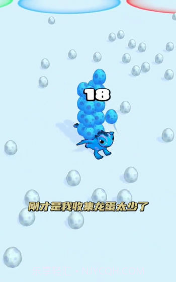 恐龙竞赛截图4 恐龙竞赛截图4