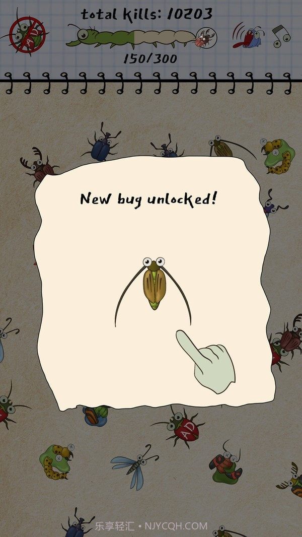 点击虫子截图3 点击虫子截图3
