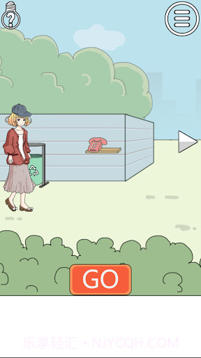 我被狗仔偷拍了2截图1