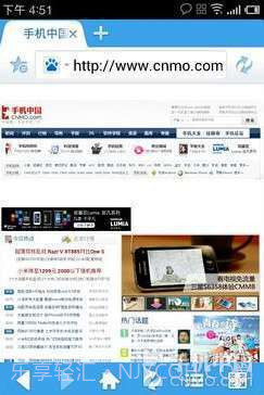 城堡极速浏览器截图2