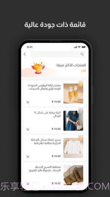 特佳尔截图5 特佳尔截图5