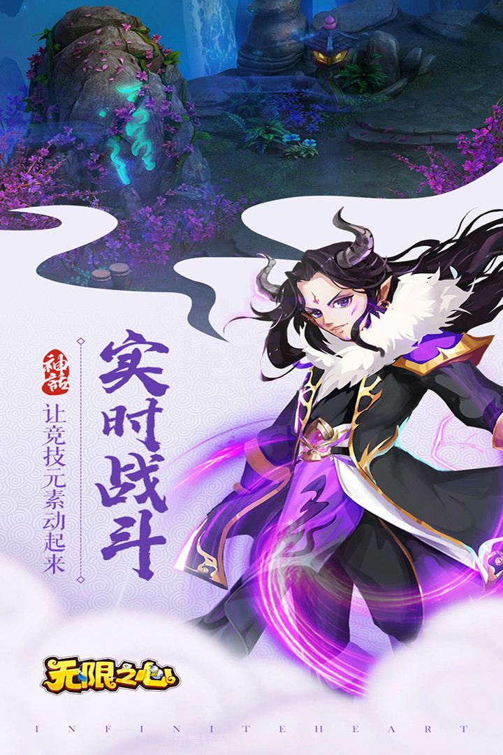 无限之心app截图5 无限之心app截图5