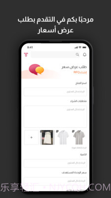 特佳尔截图1 特佳尔截图1