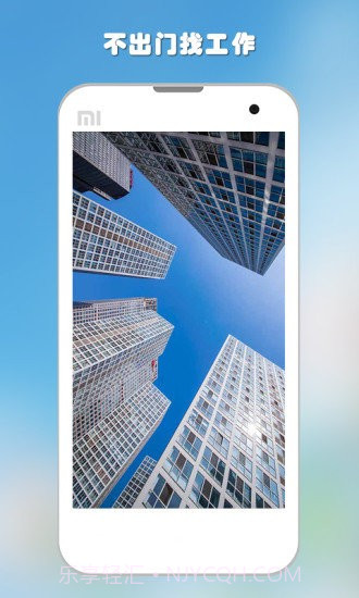 桌面工作截图3 桌面工作截图3