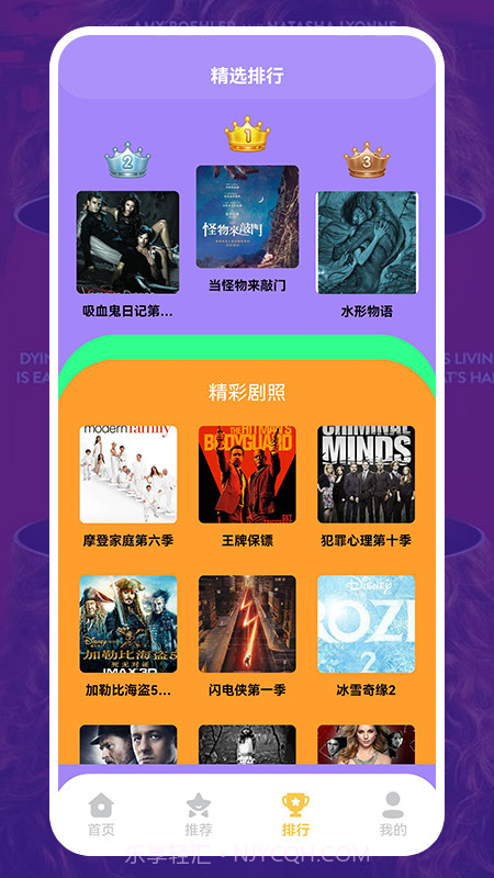 美剧照星球截图3 美剧照星球截图3