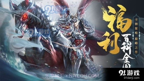 三国我是主公福利版截图1 三国我是主公福利版截图1