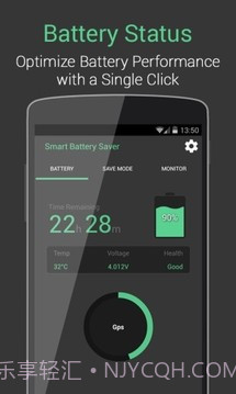 智能电池医生和节电器截图1 智能电池医生和节电器截图1