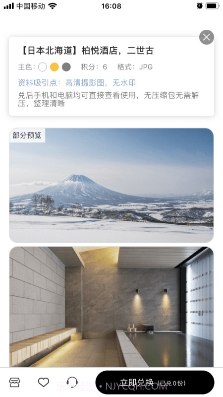 播灵感截图3 播灵感截图3