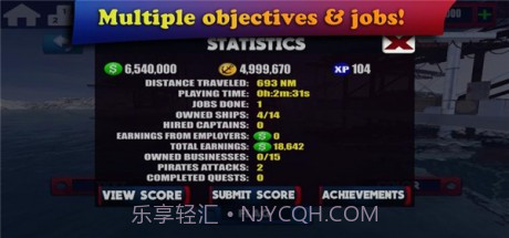 船舶模拟器2021截图2