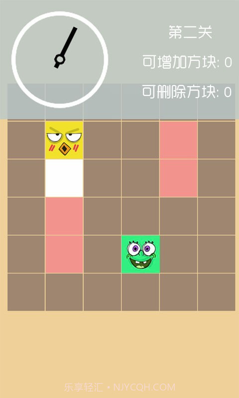 挑战15分钟截图2 挑战15分钟截图2