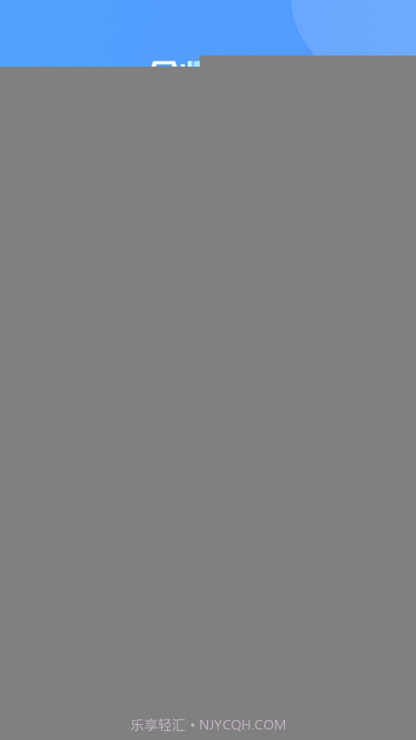 火眼查最新版截图2 火眼查最新版截图2