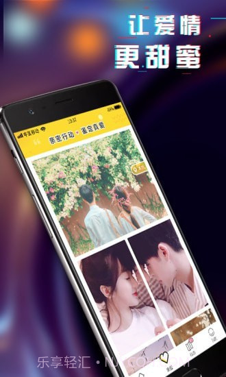 动态壁纸精选截图4 动态壁纸精选截图4