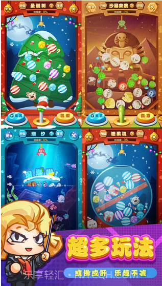 疯狂艺术家截图1