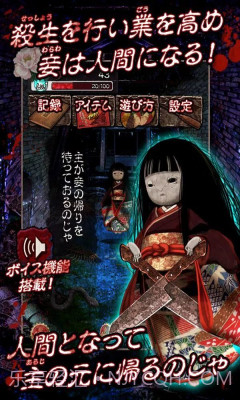 日本人偶育成截图3