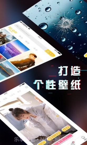 动态壁纸精选截图3 动态壁纸精选截图3