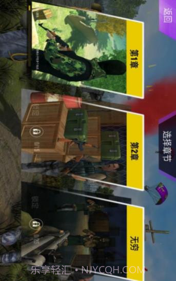 狙击手联盟截图1 狙击手联盟截图1