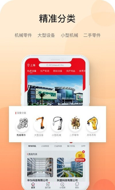 妍禧视听截图3 妍禧视听截图3