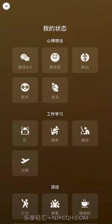 微信华为版截图3