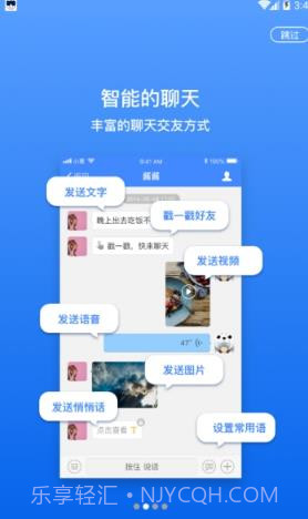 小慧默往截图2