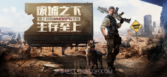 曙光精英截图5 曙光精英截图5