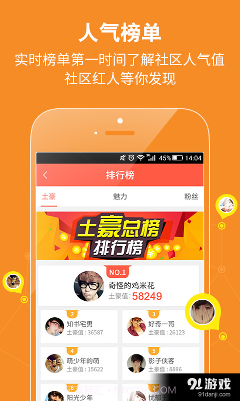 17聊截图3 17聊截图3