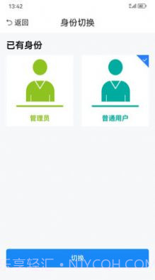 2023农事直通截图1 2023农事直通截图1