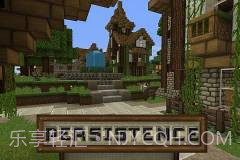 我的世界1.9盾牌版截图3