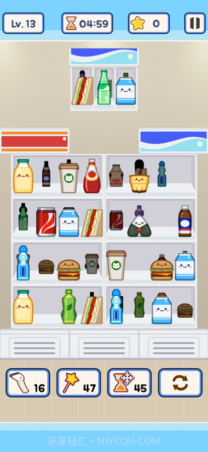 便利店整里光免广告版截图6 便利店整里光免广告版截图6