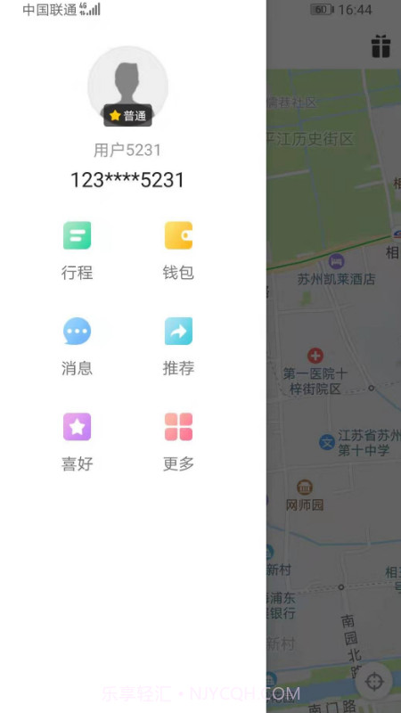 小蜜蜂代驾平台截图3 小蜜蜂代驾平台截图3