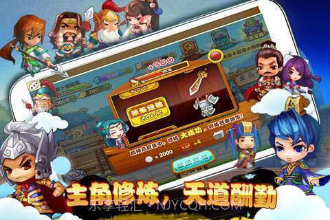 大城小将截图4 大城小将截图4