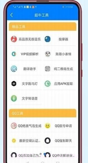 稚初软件库截图2