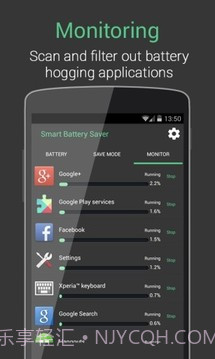 智能电池医生和节电器截图3 智能电池医生和节电器截图3