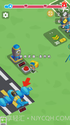 王牌指挥官截图1