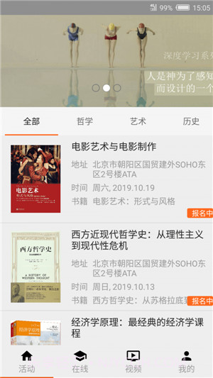 小圆桌截图1 小圆桌截图1