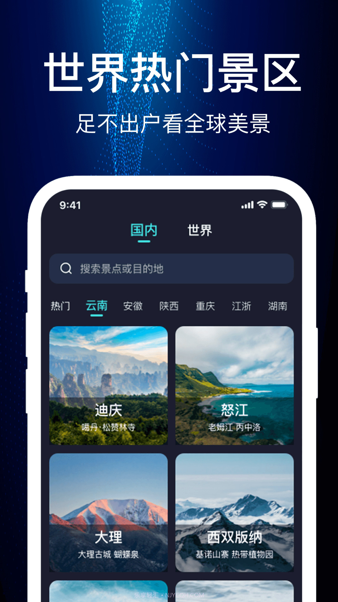 高清街景地图截图2 高清街景地图截图2