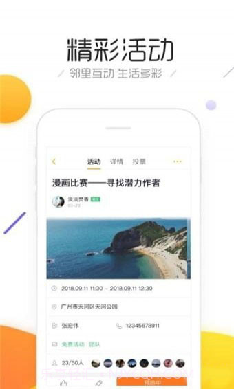 斑猪APP截图1 斑猪APP截图1