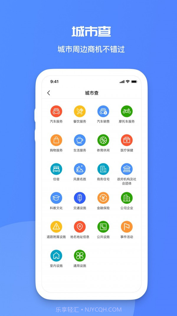 火眼查最新版截图4 火眼查最新版截图4