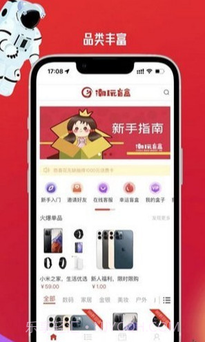 潮玩盒柜截图3 潮玩盒柜截图3