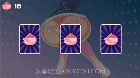 狂热美臀截图3 狂热美臀截图3