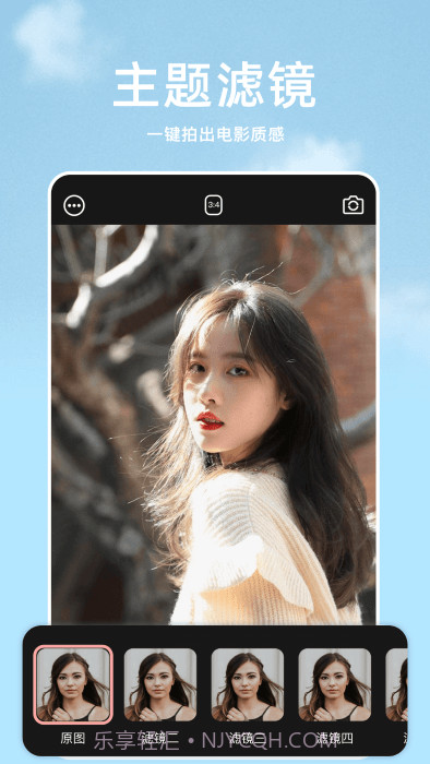 手机p图宝截图3 手机p图宝截图3