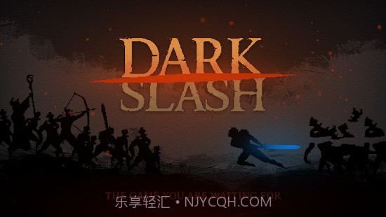 暗黑斩截图2 暗黑斩截图2