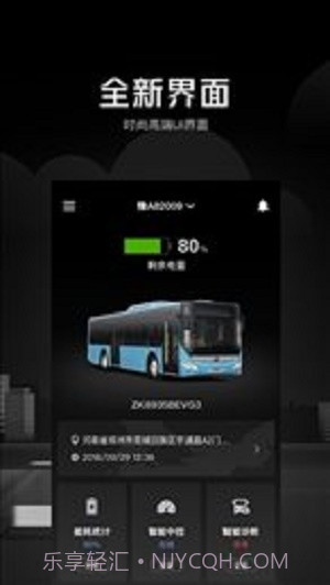 安睿通截图3 安睿通截图3